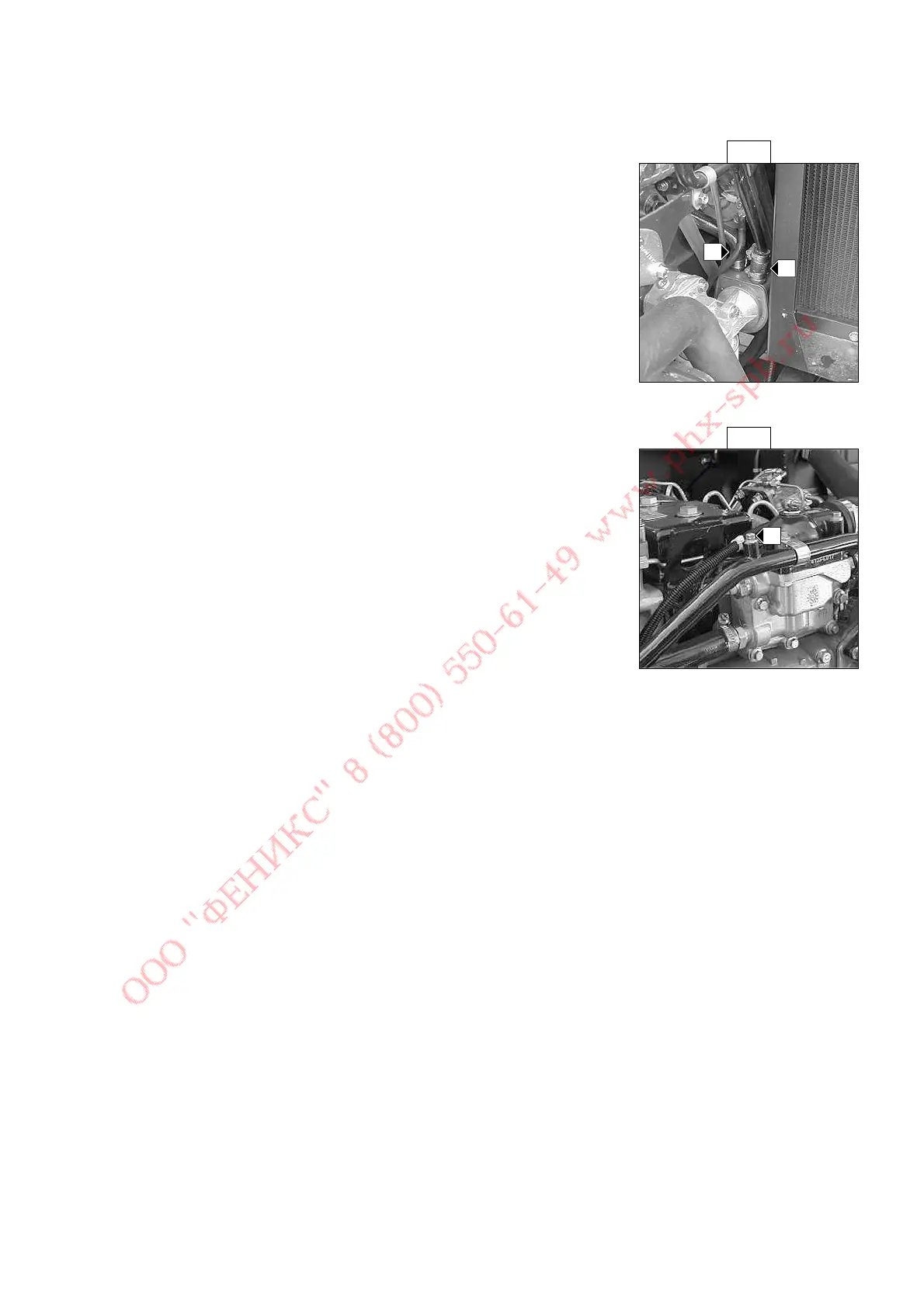 Page #144 background image
