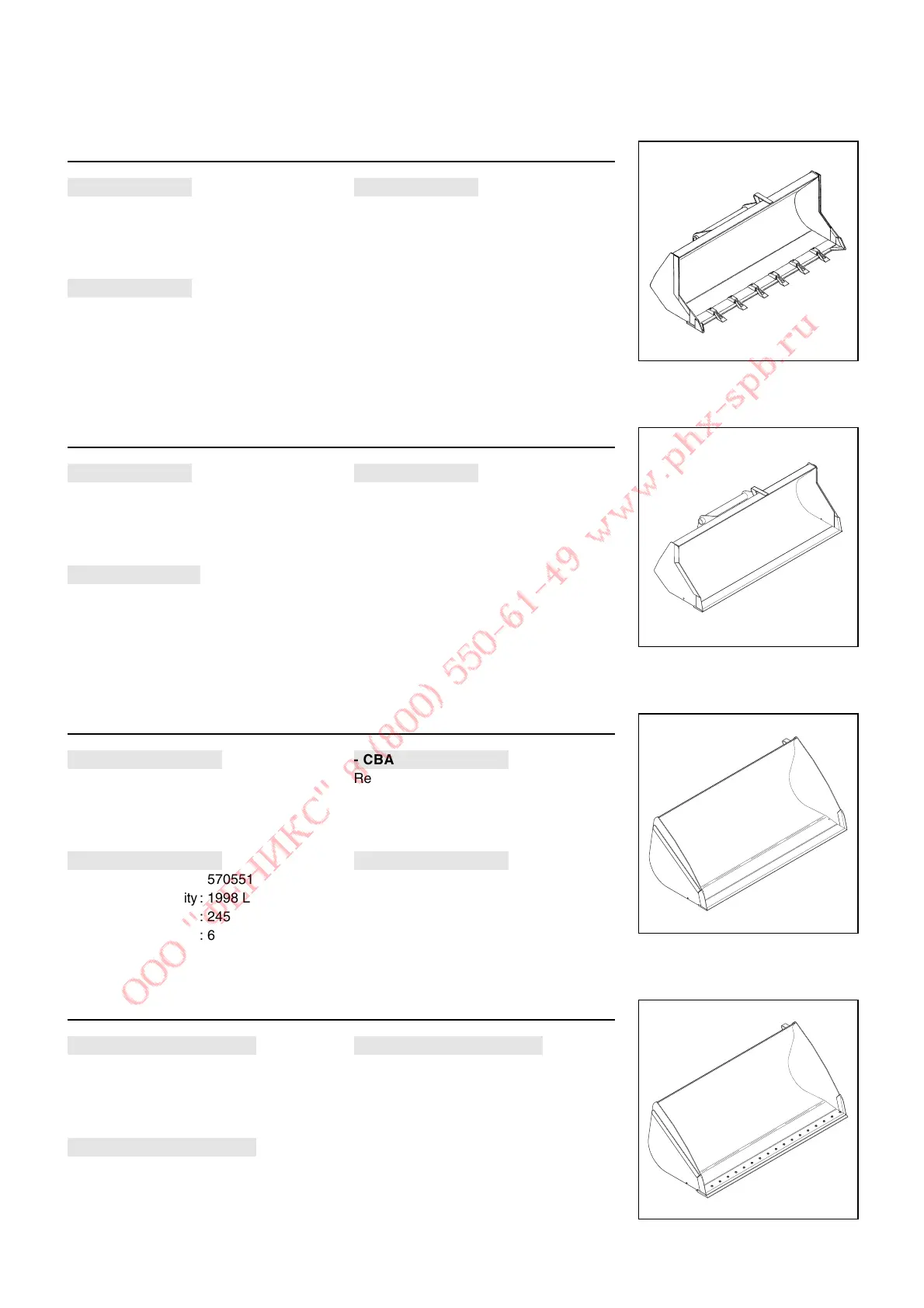 Page #169 background image