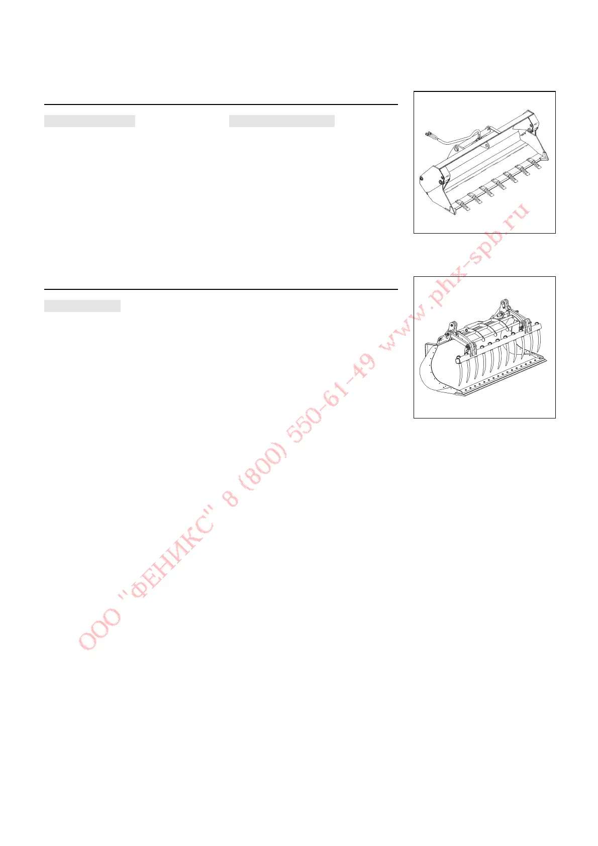 Page #170 background image