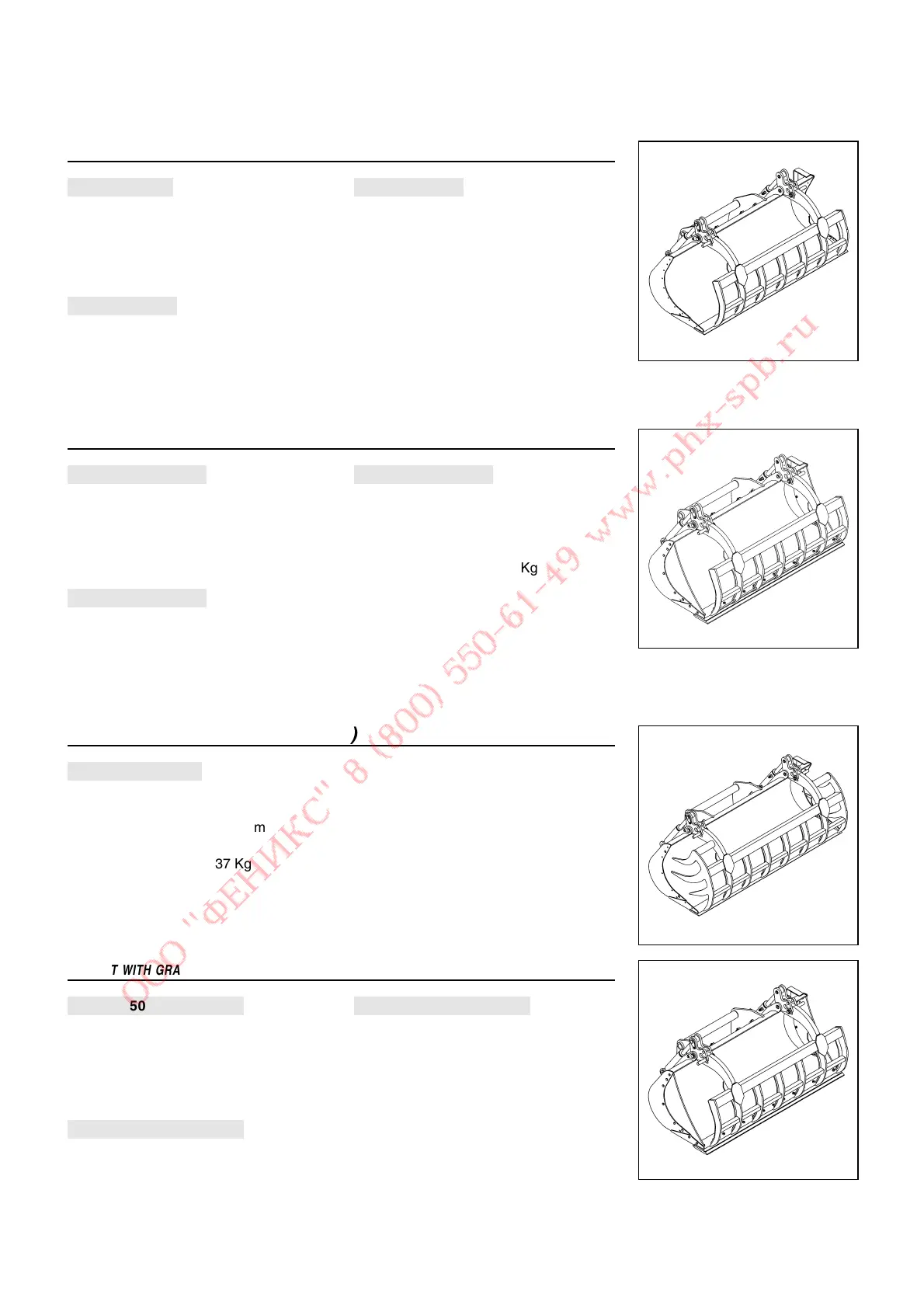 Page #171 background image