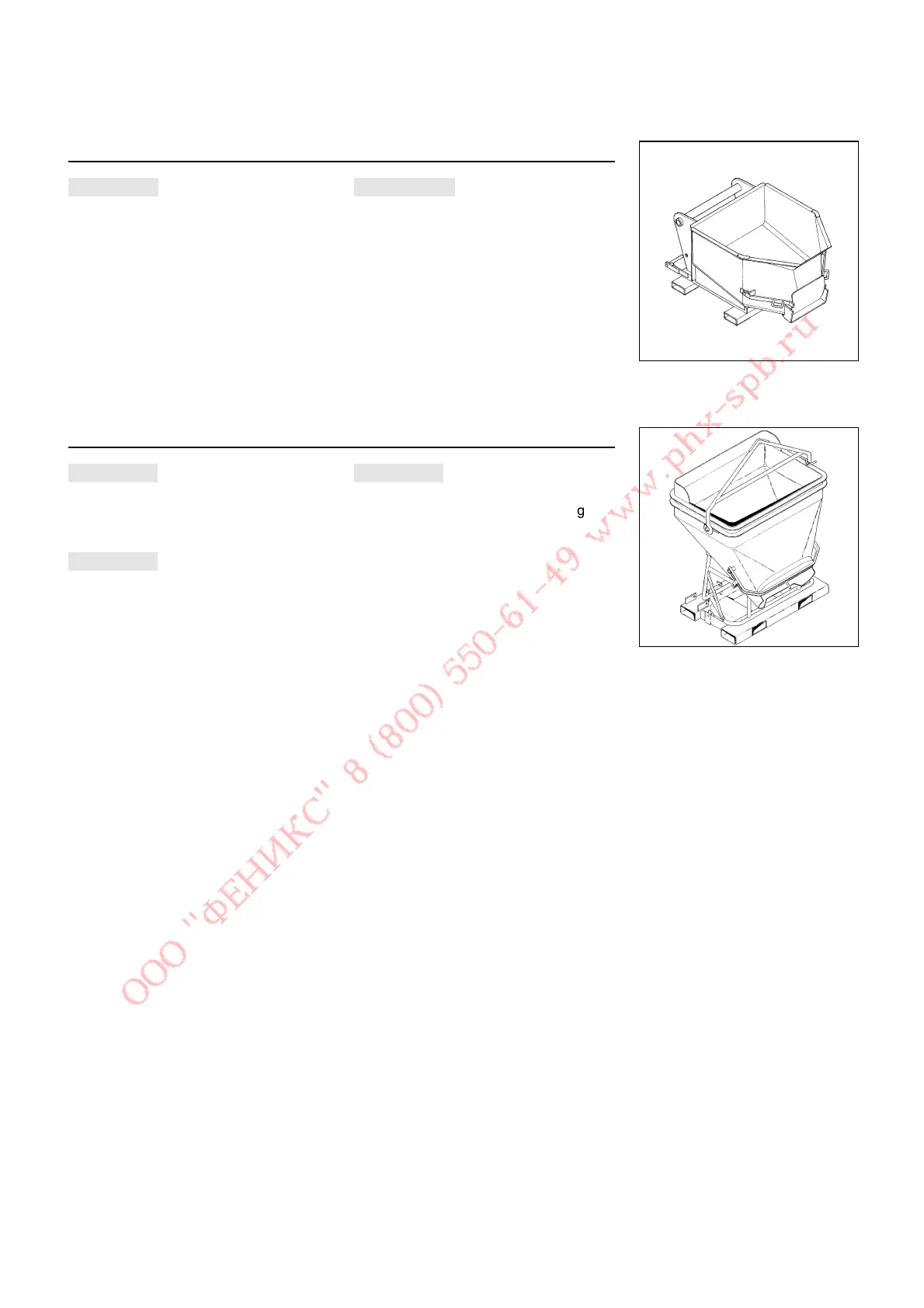 Page #172 background image
