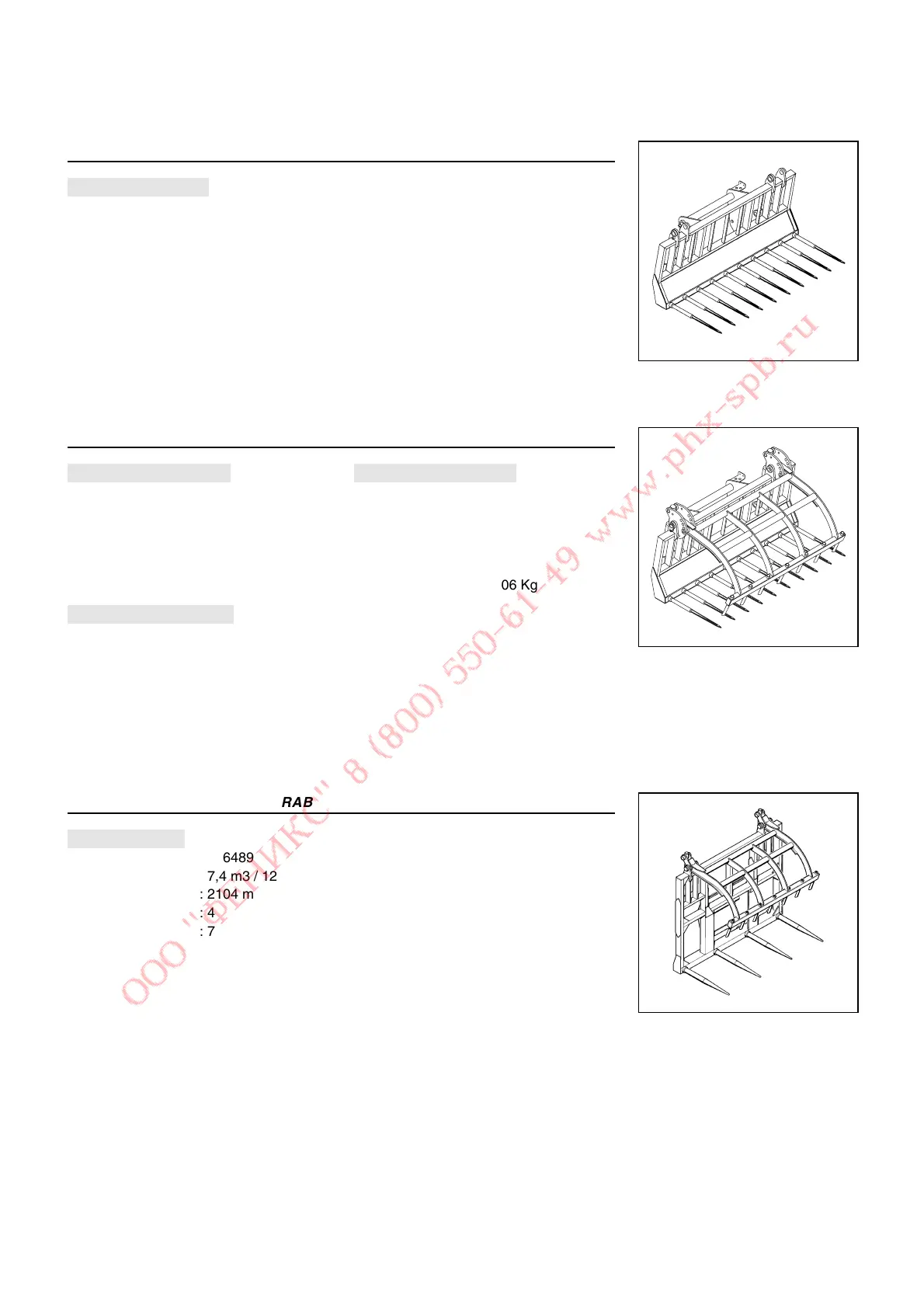 Page #173 background image