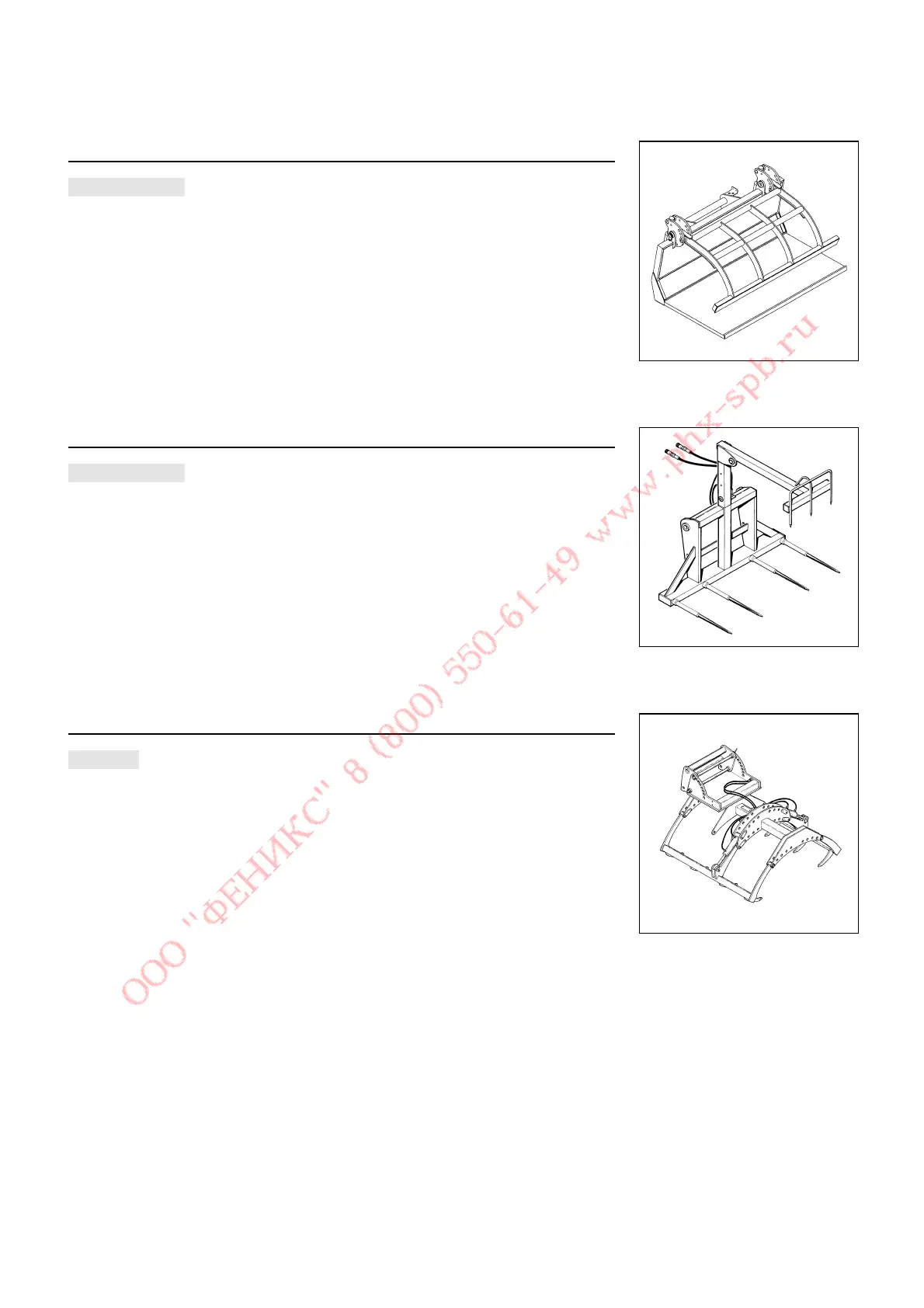 Page #174 background image