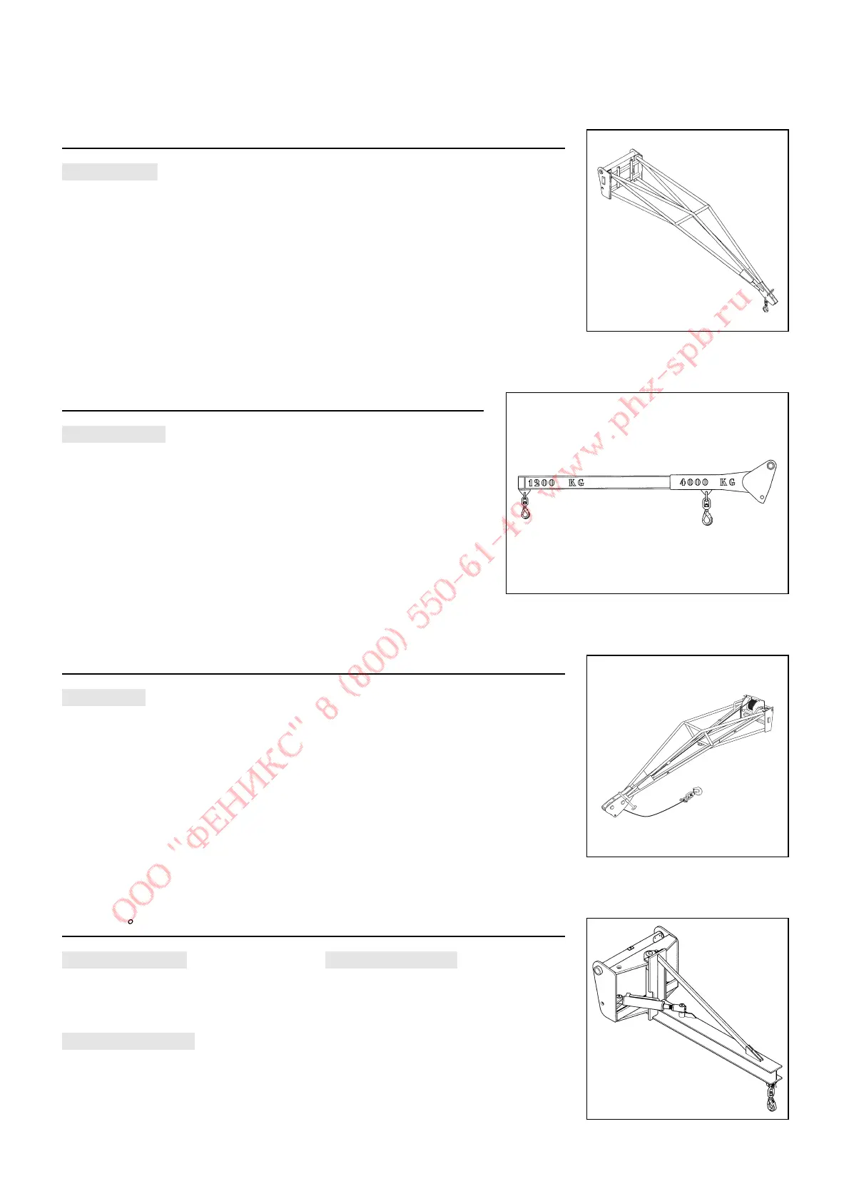 Page #175 background image