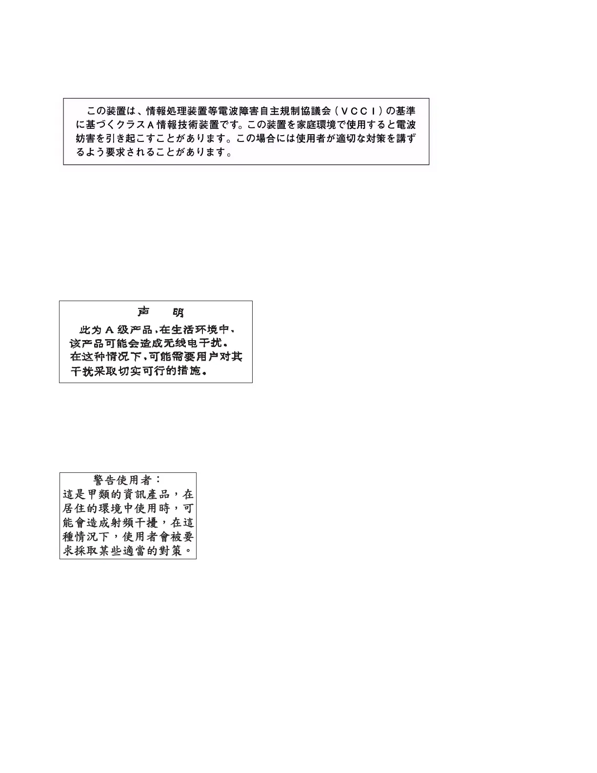 Page #282 background image