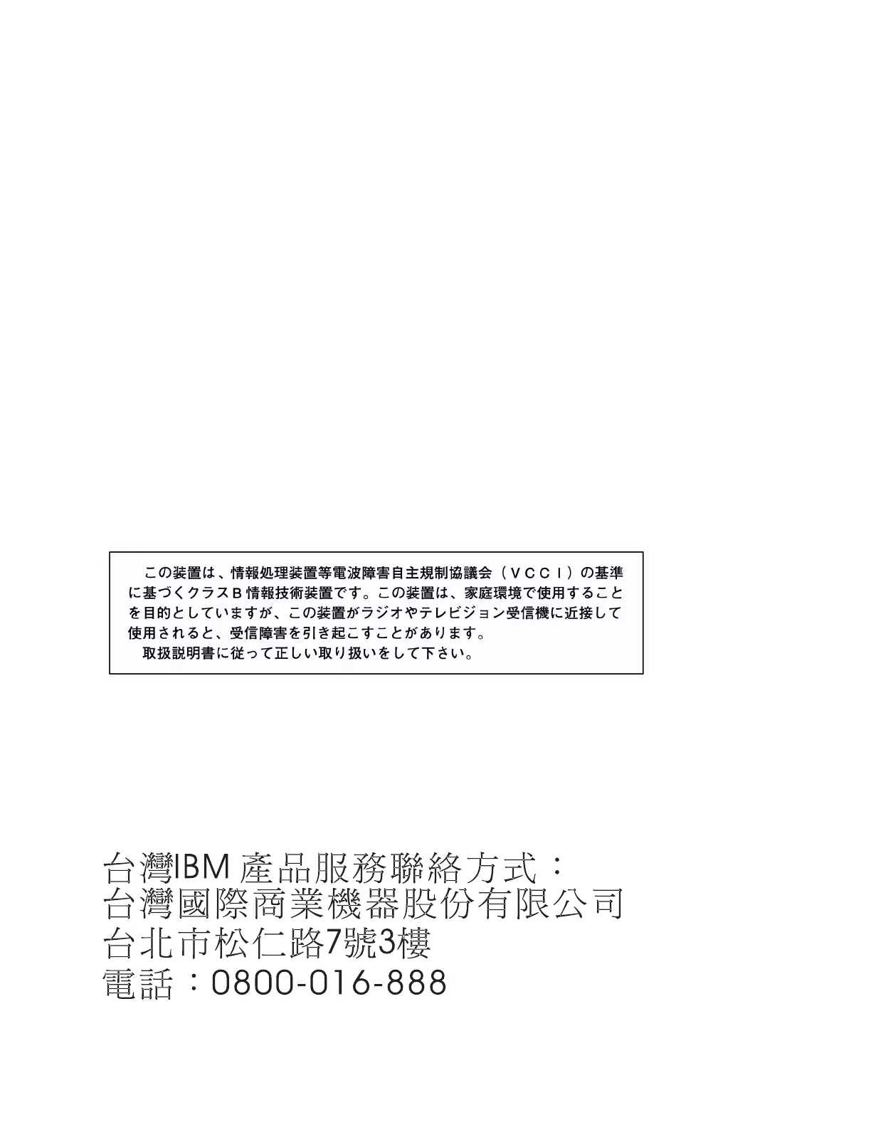 Page #285 background image
