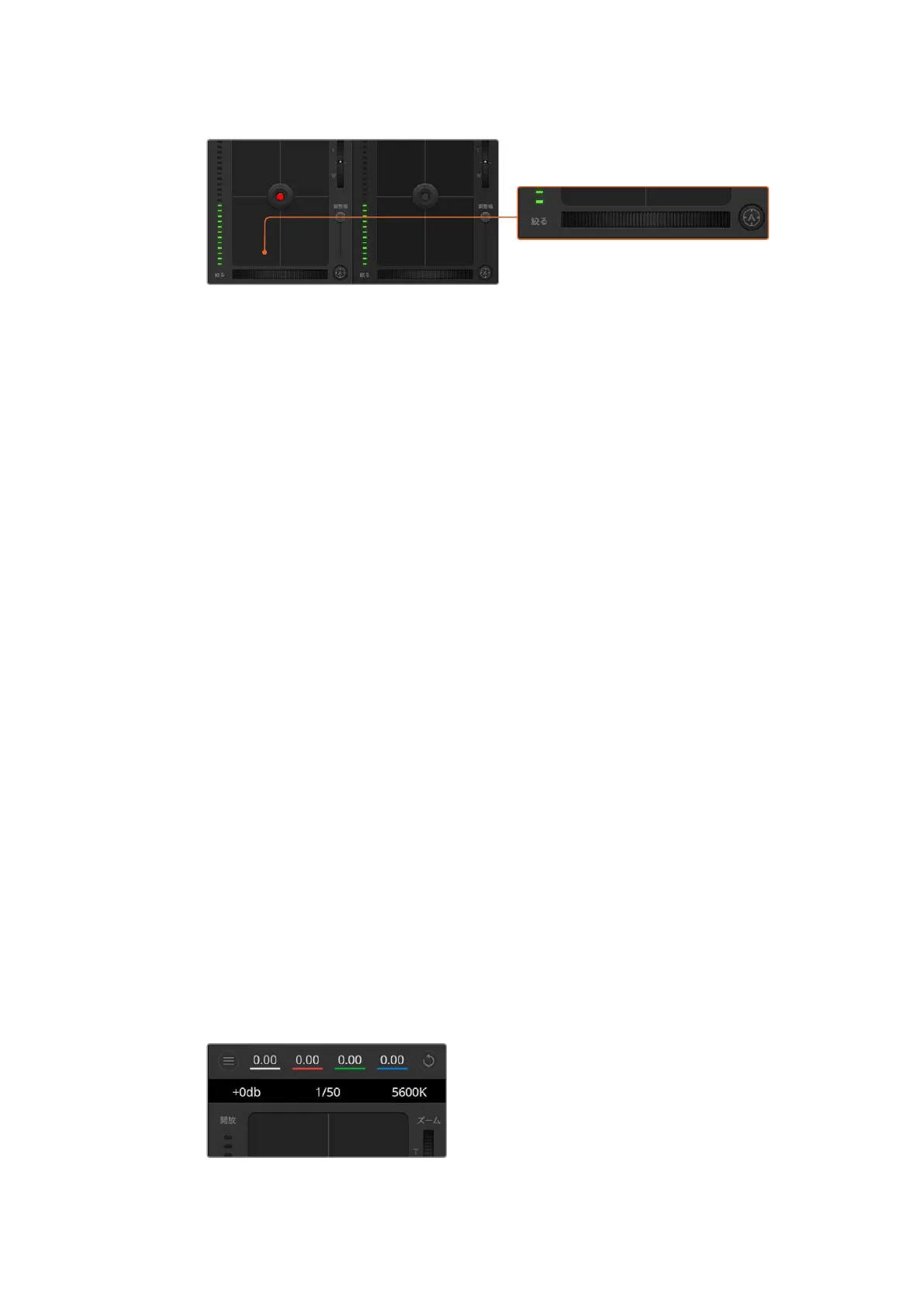 Page #261 background image