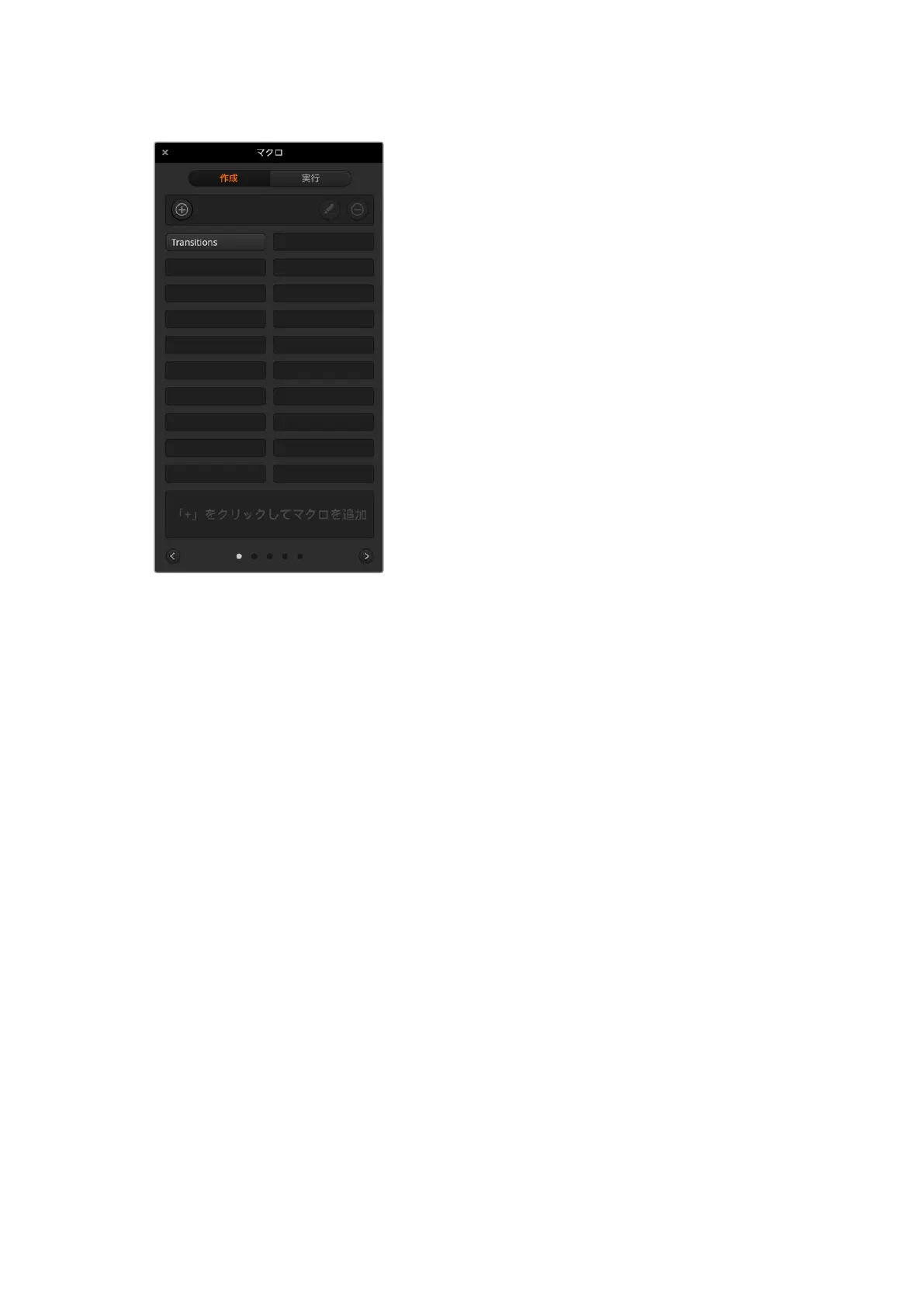 Page #269 background image