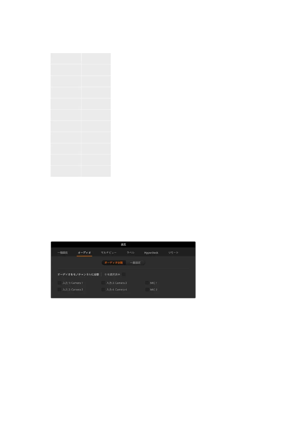 Page #272 background image