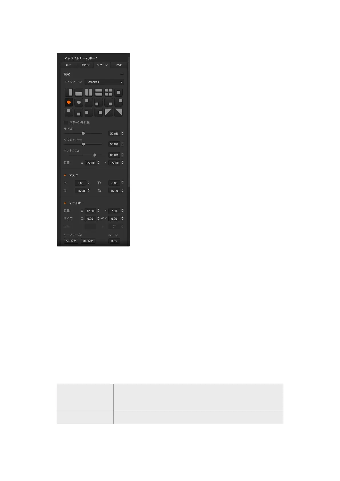 Page #303 background image
