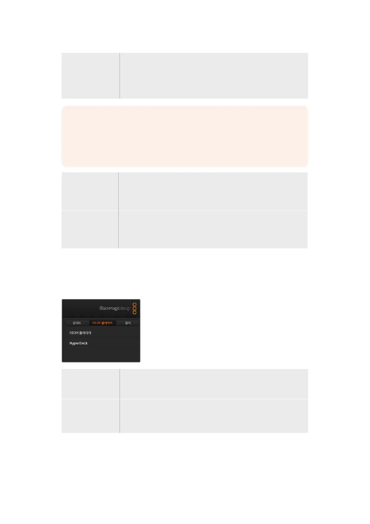 Page #1145 background image