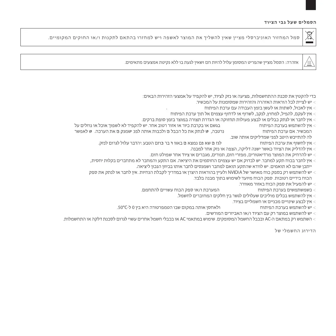 Page #19 background image