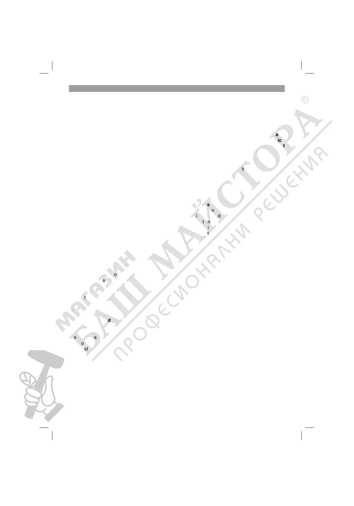 Page #4 background image