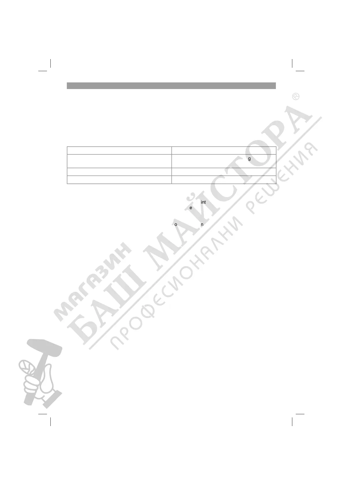 Page #10 background image