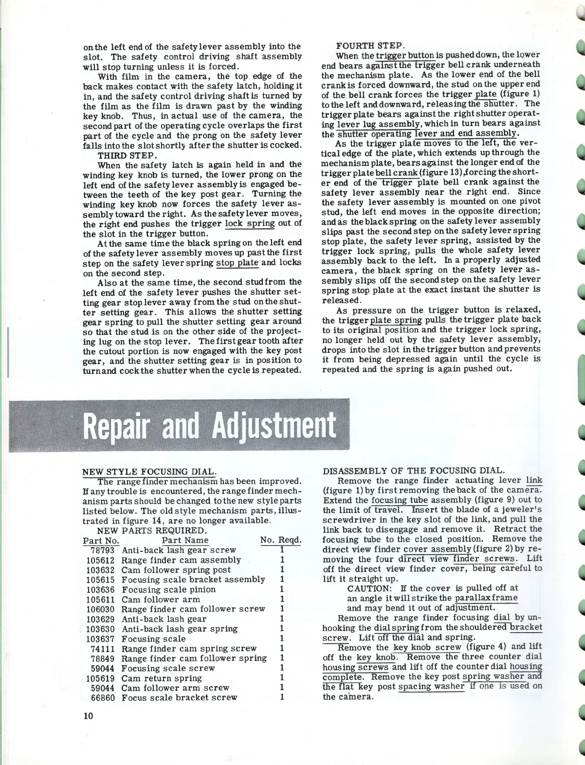 Page #12 background image