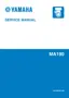 Preview: Service Manual