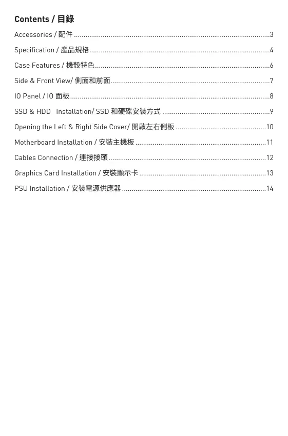 Page #2 background image