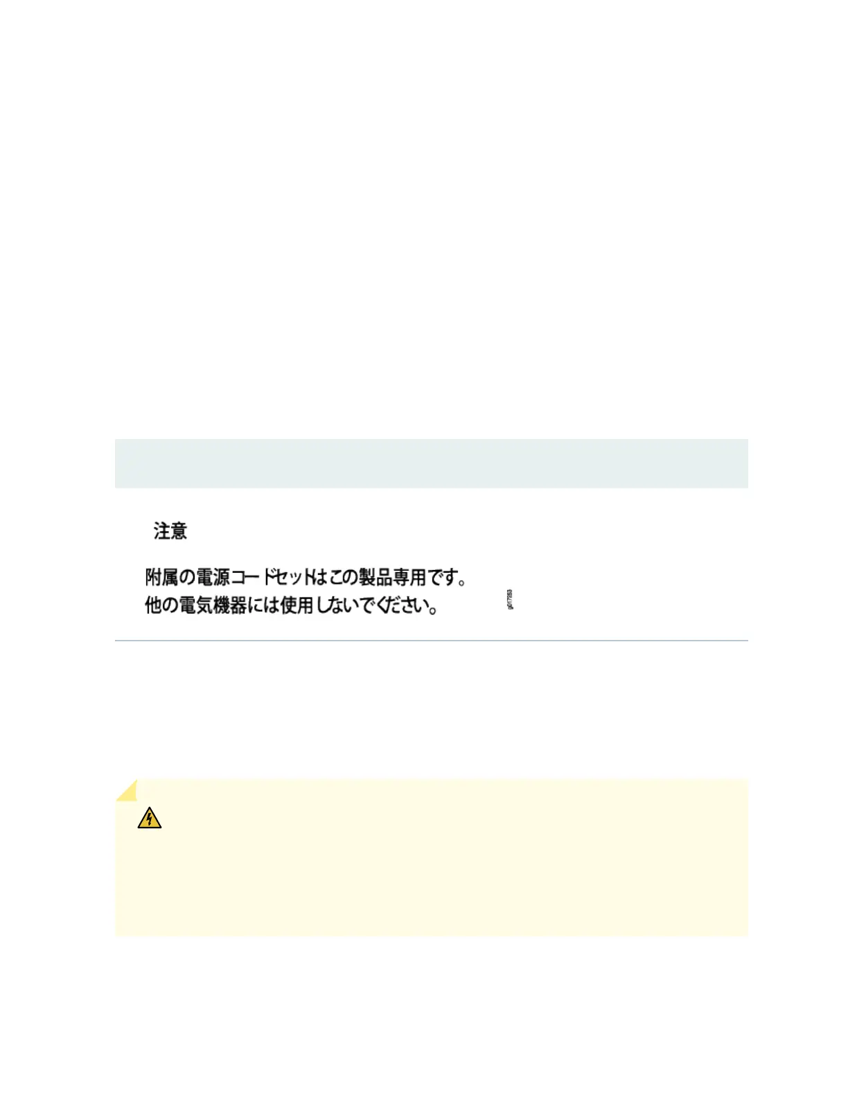 Page #299 background image