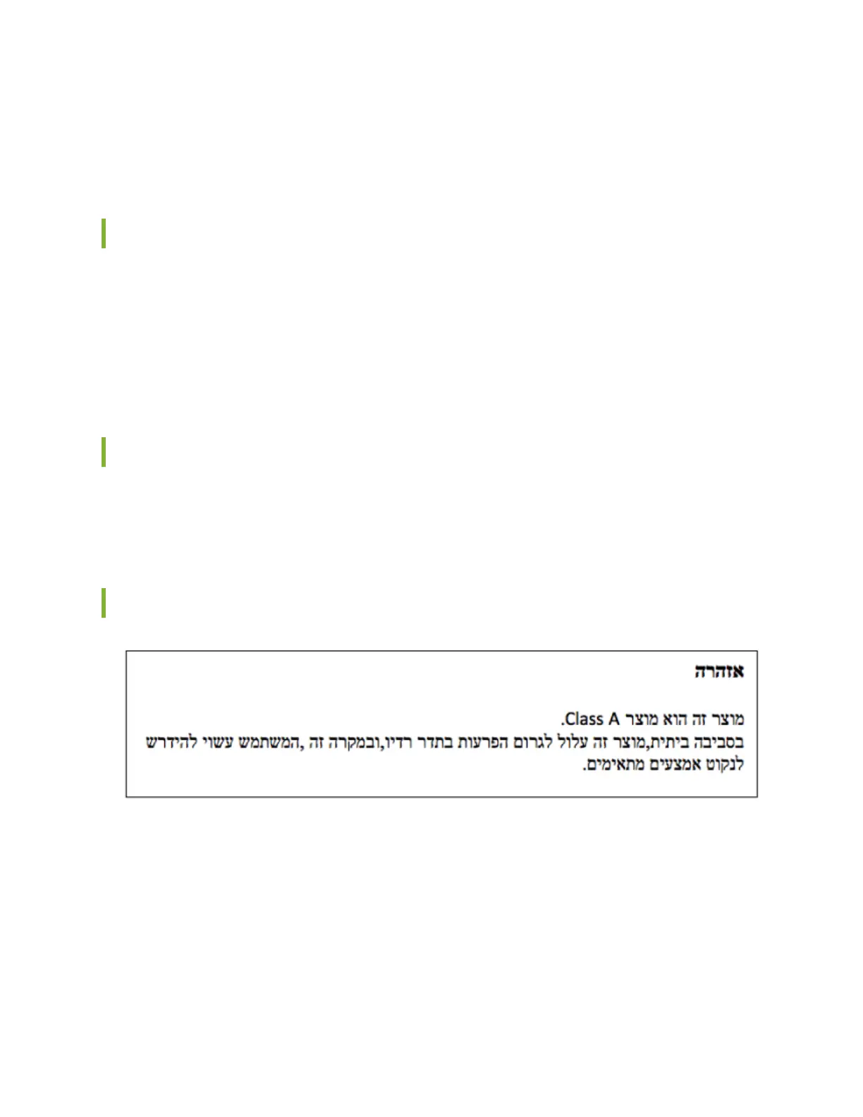 Page #311 background image
