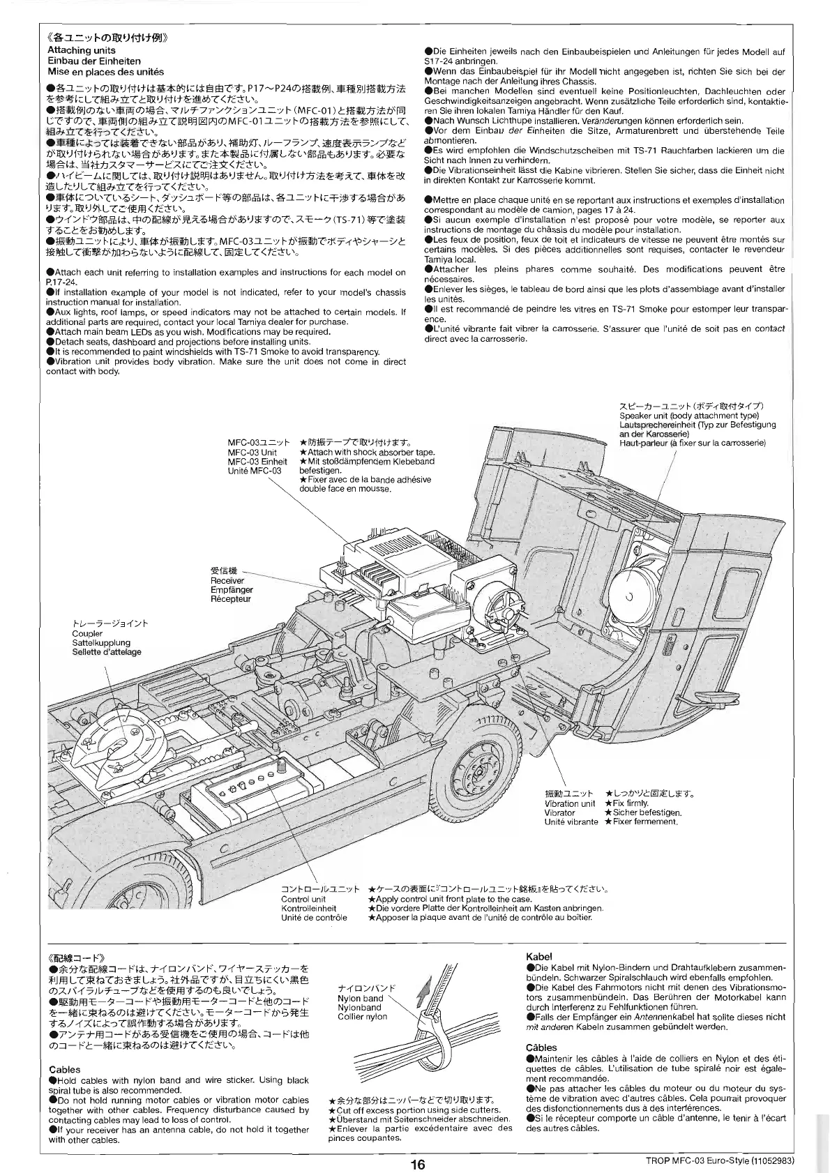 Page #16 background image