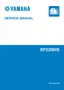 Preview: Service Manual