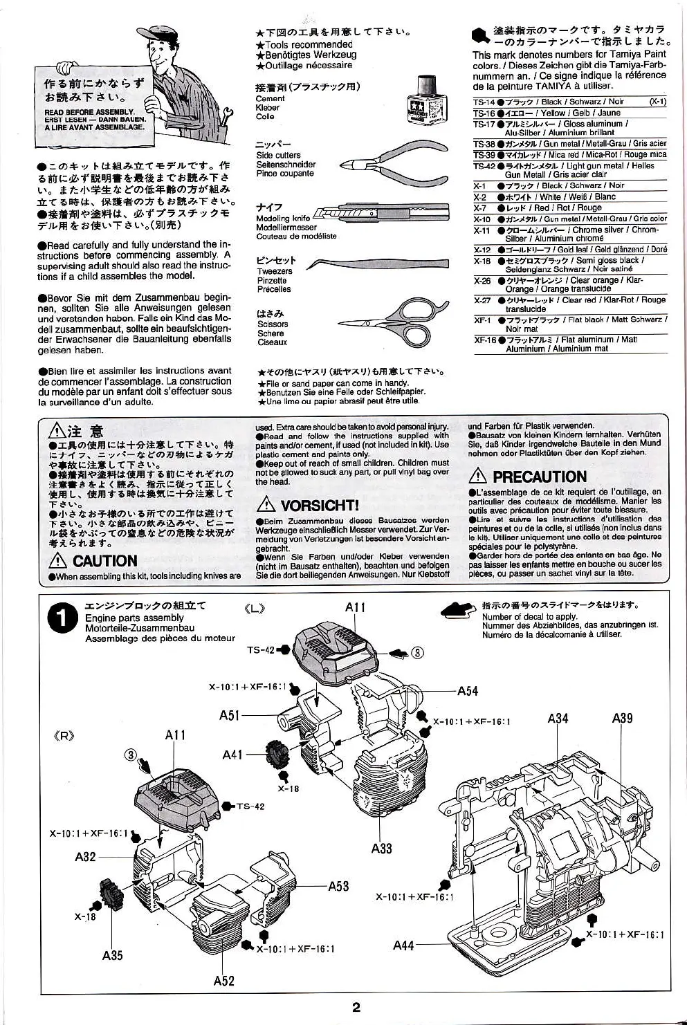 Page #2 background image
