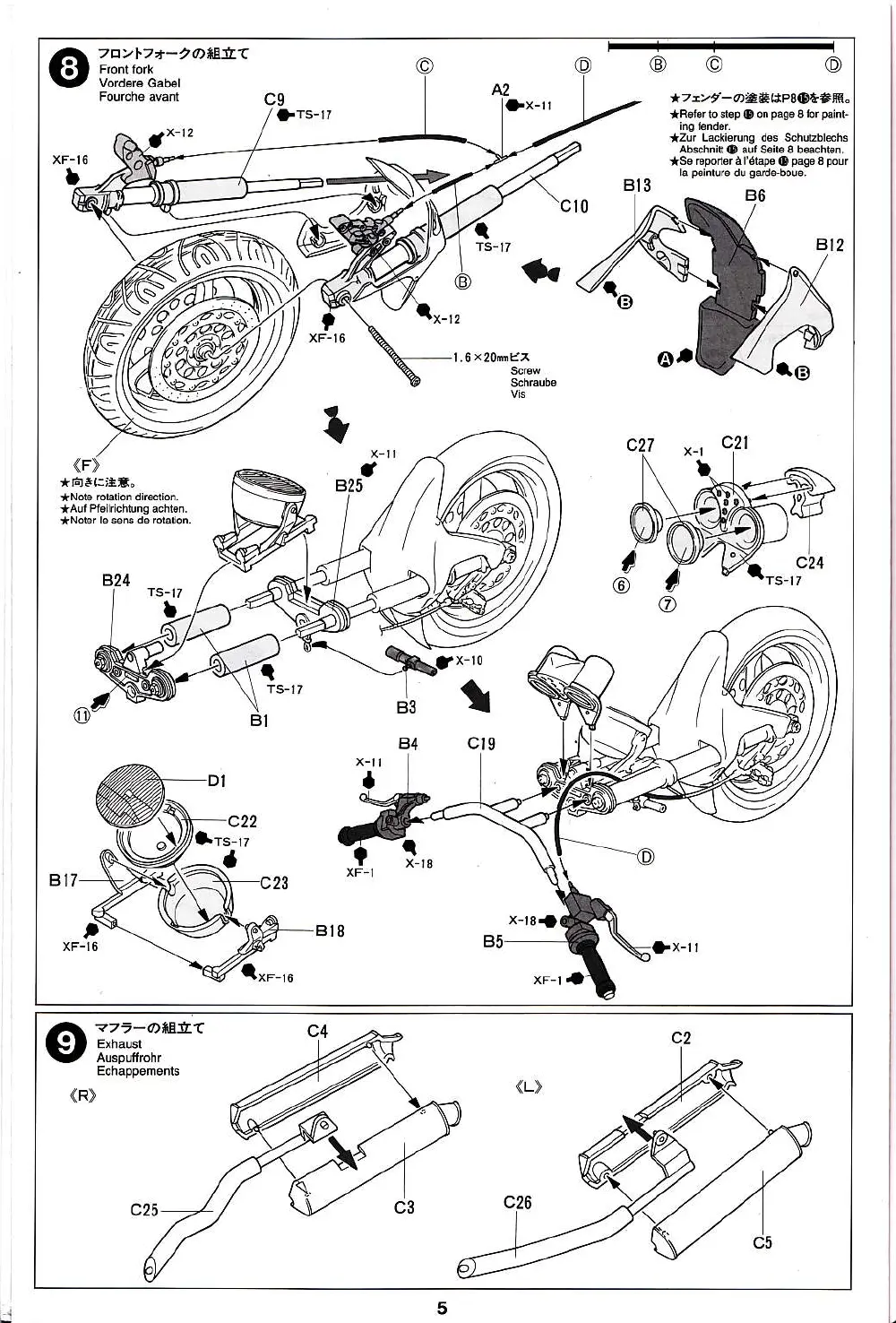 Page #5 background image