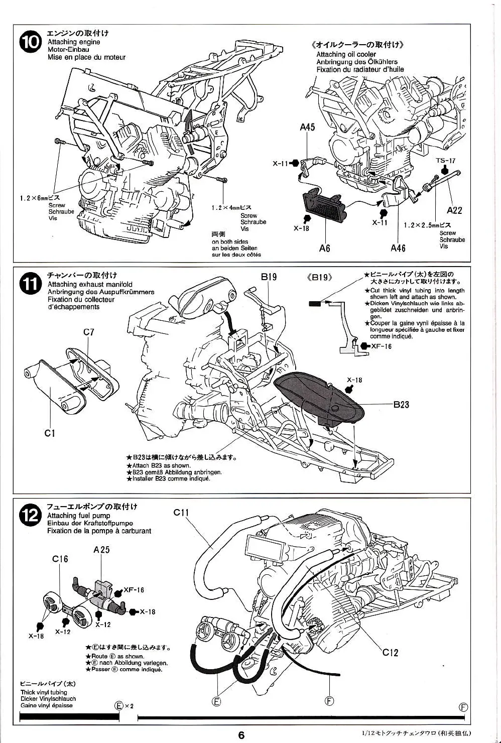 Page #6 background image