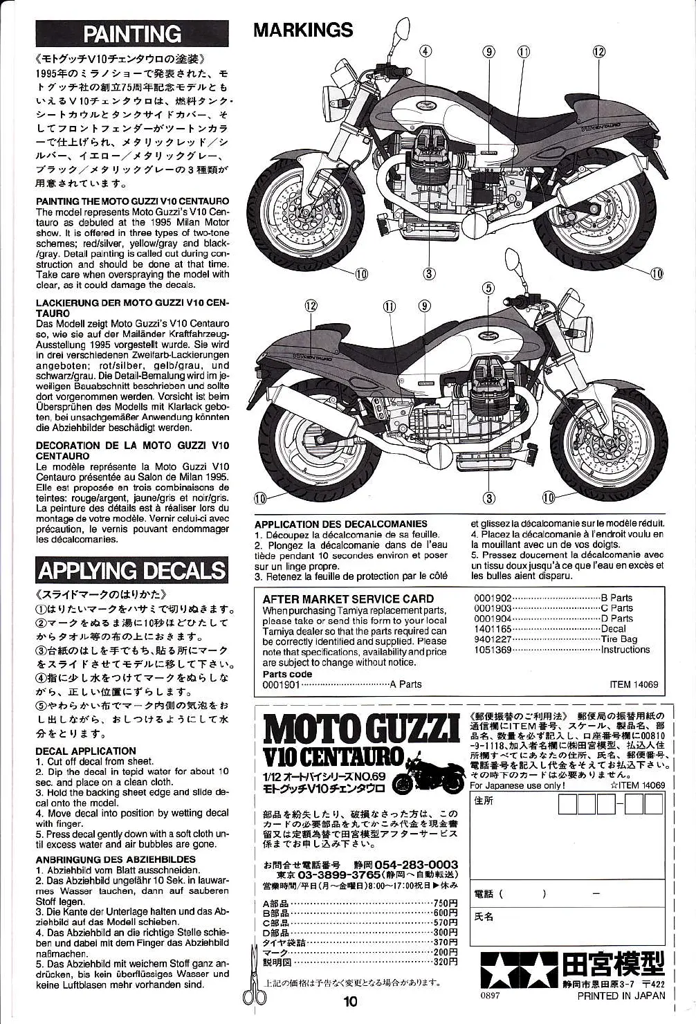 Page #10 background image