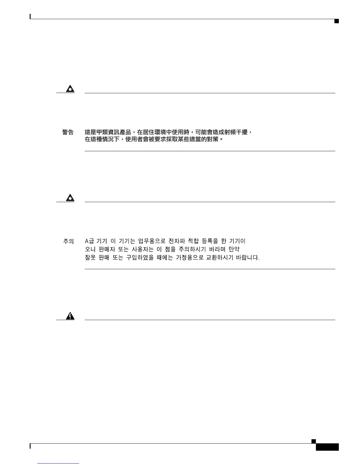 Page #29 background image