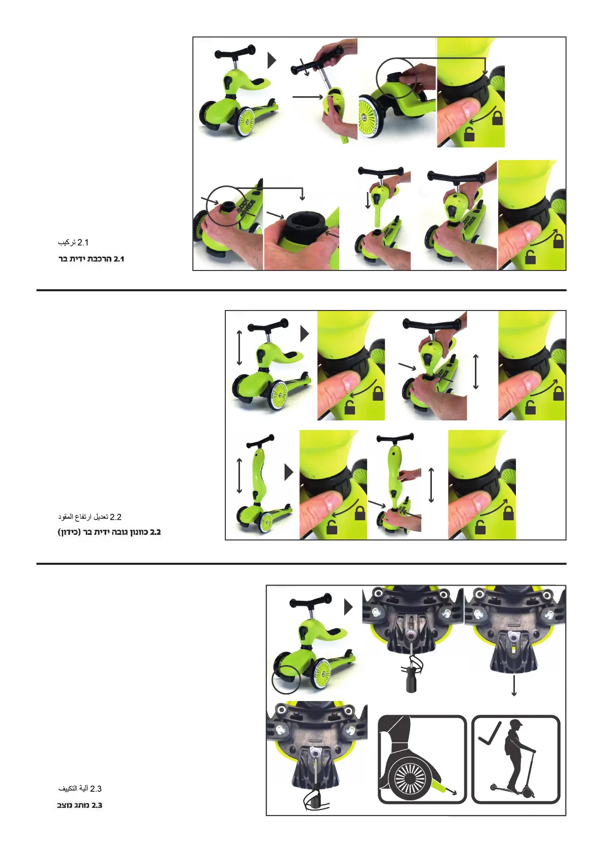 Page #4 background image