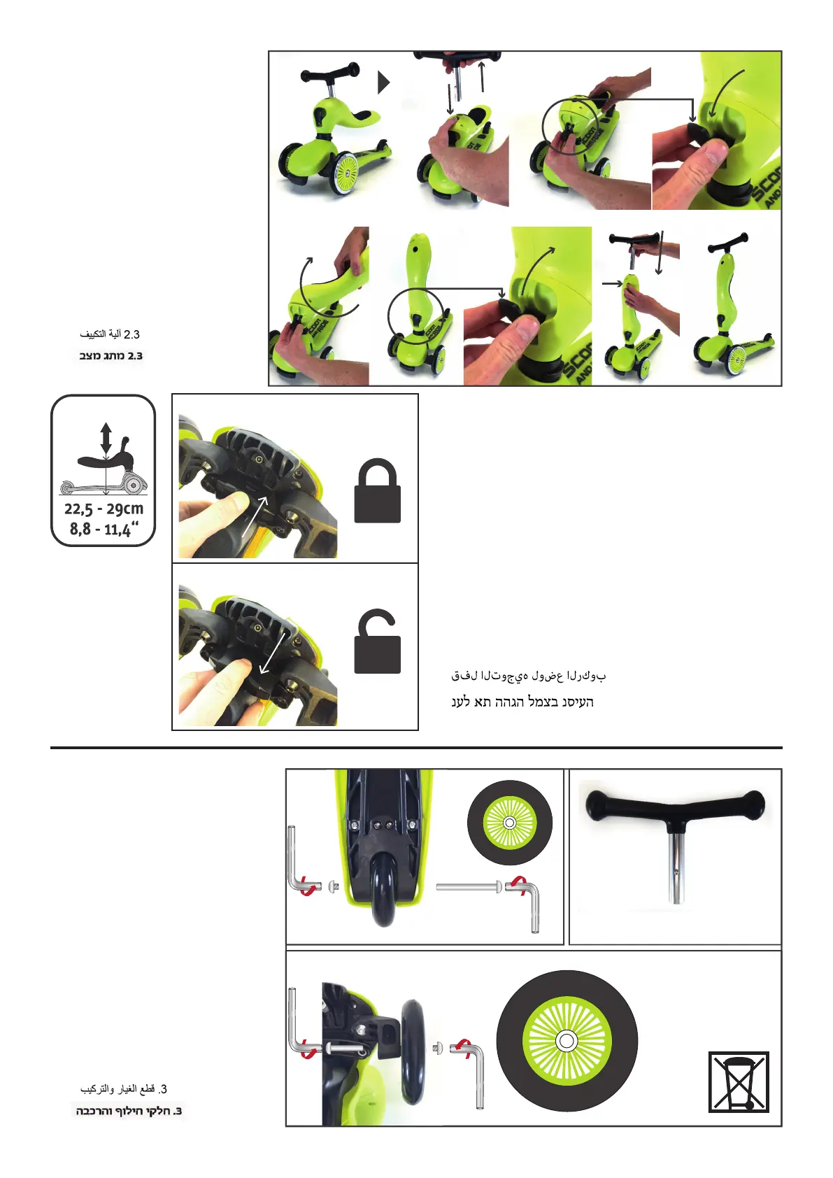 Page #5 background image