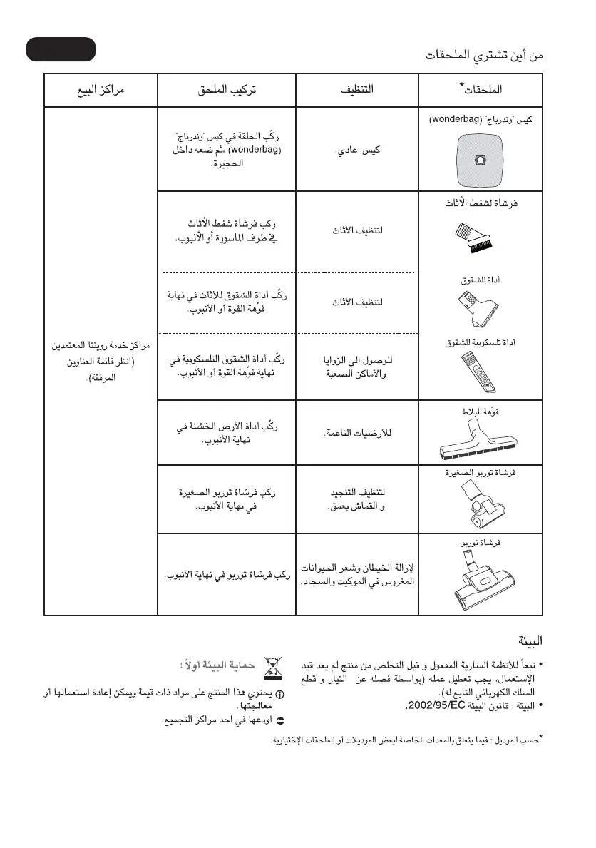 Page #24 background image
