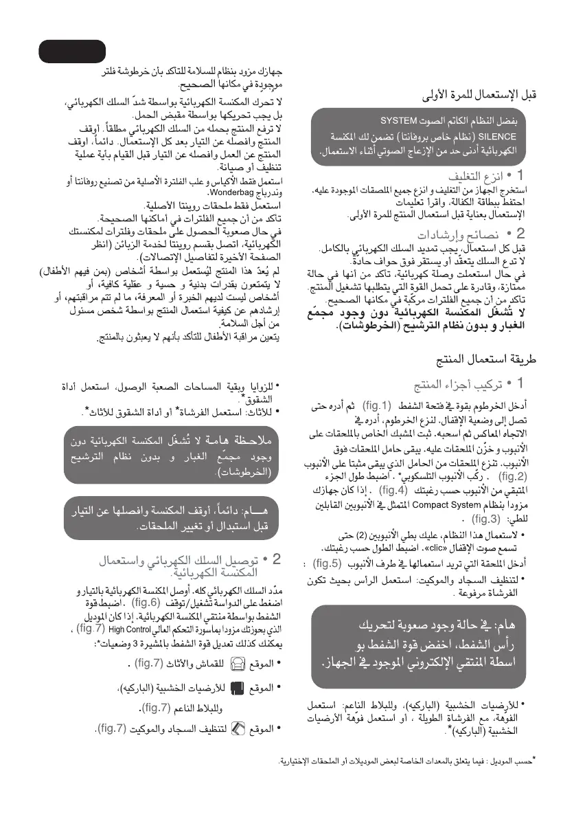 Page #27 background image
