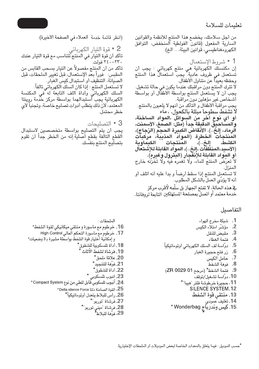 Page #28 background image