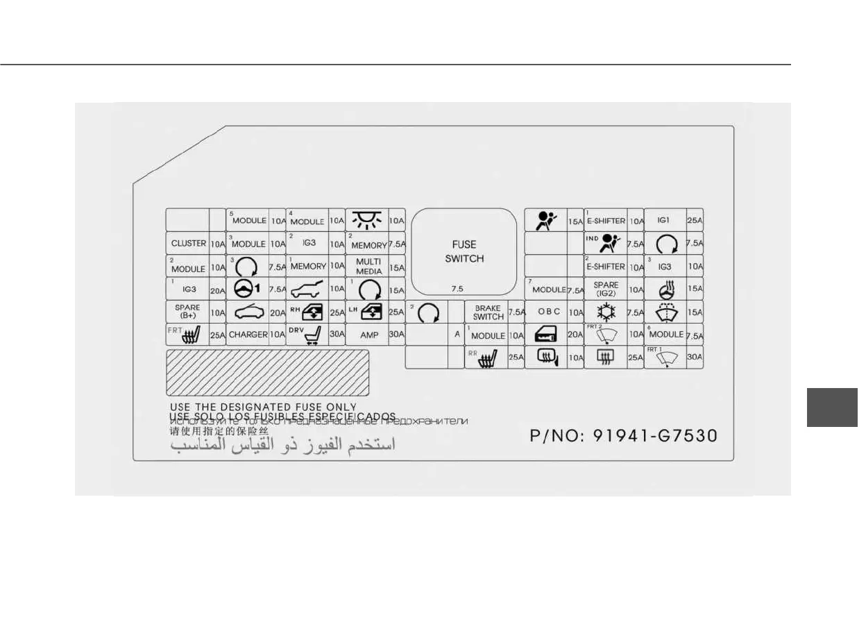 Page #463 background image
