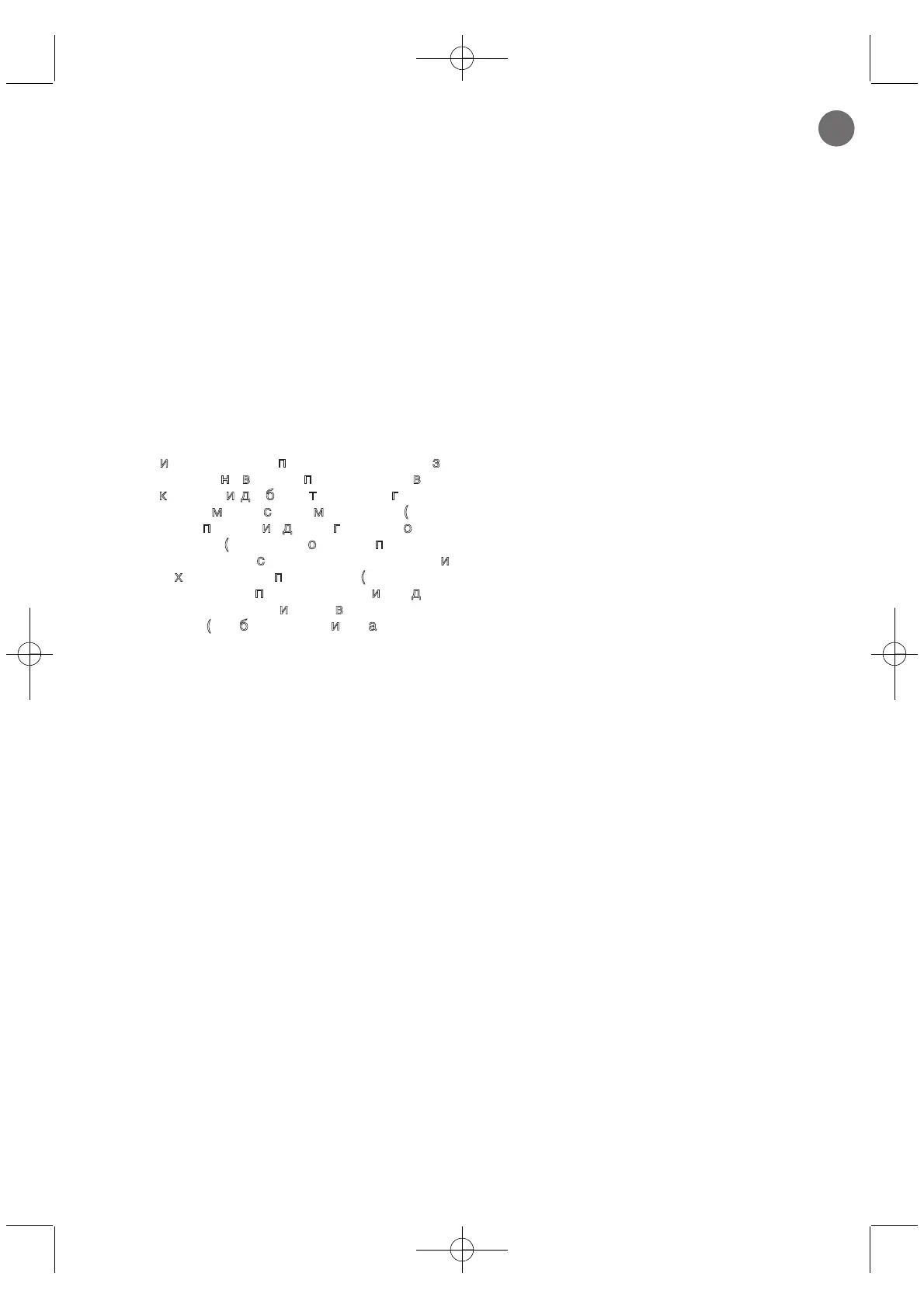 Page #75 background image