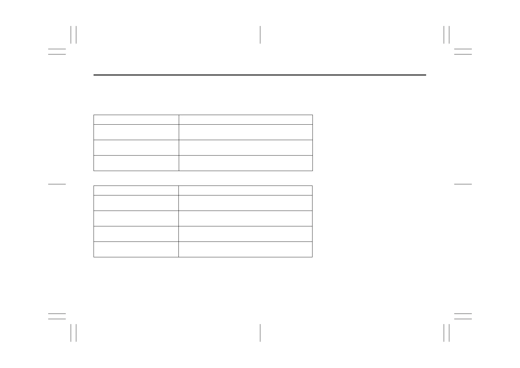 Page #159 background image