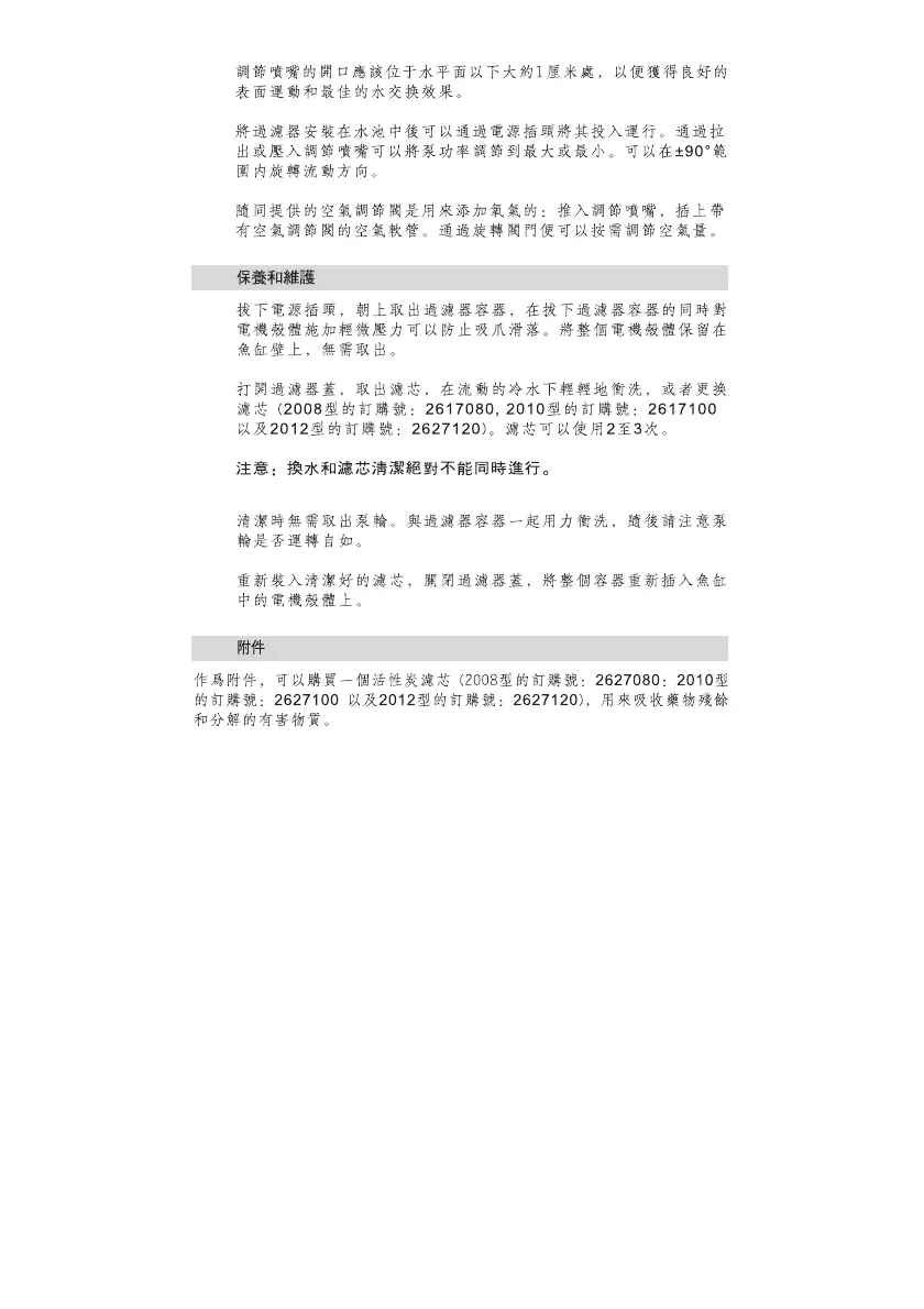 Page #36 background image