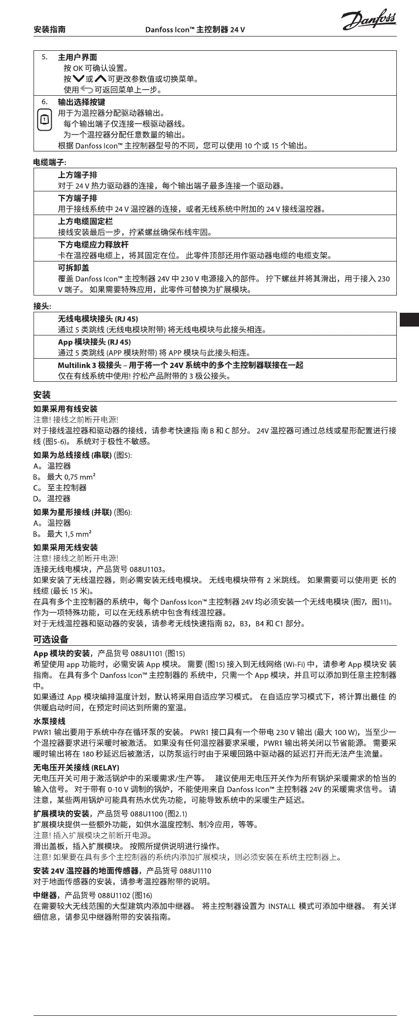 Page #77 background image