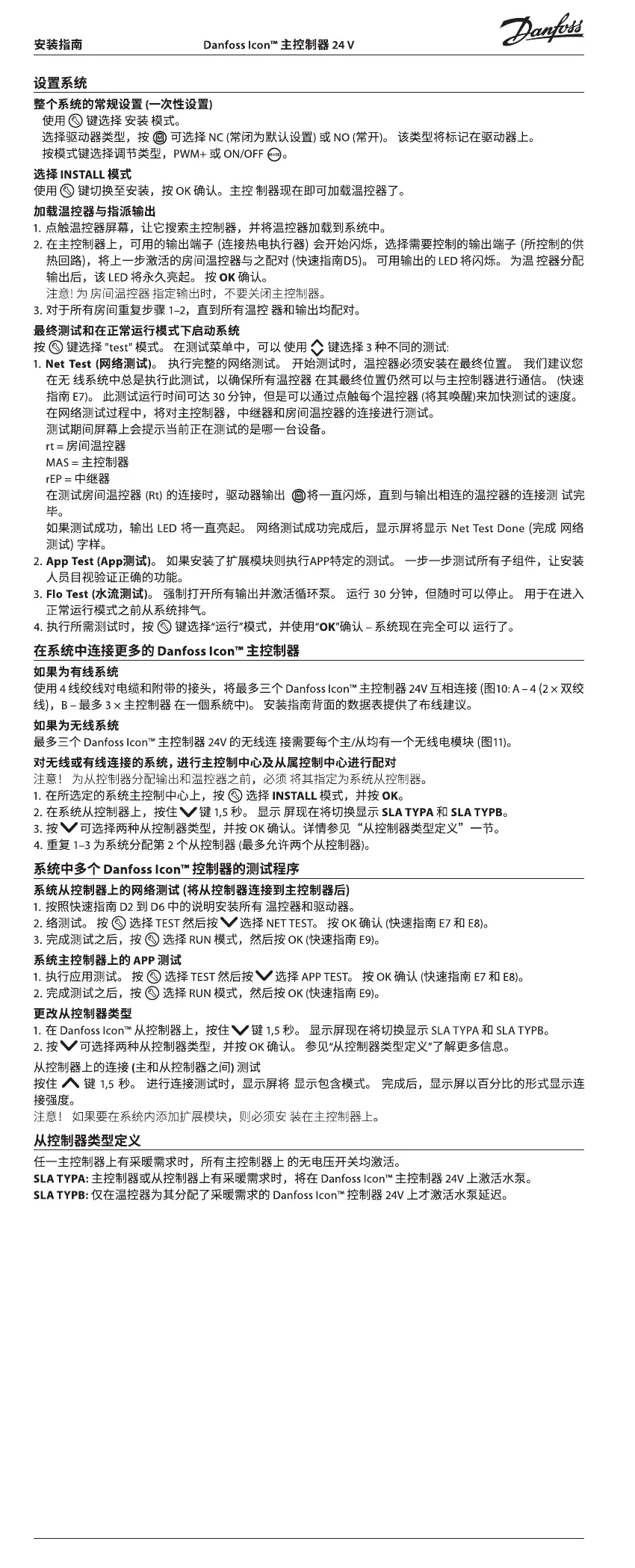 Page #78 background image