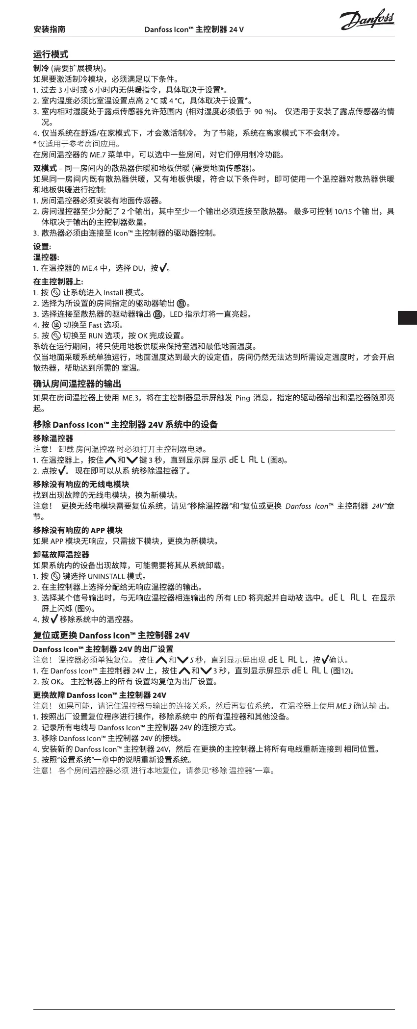 Page #79 background image