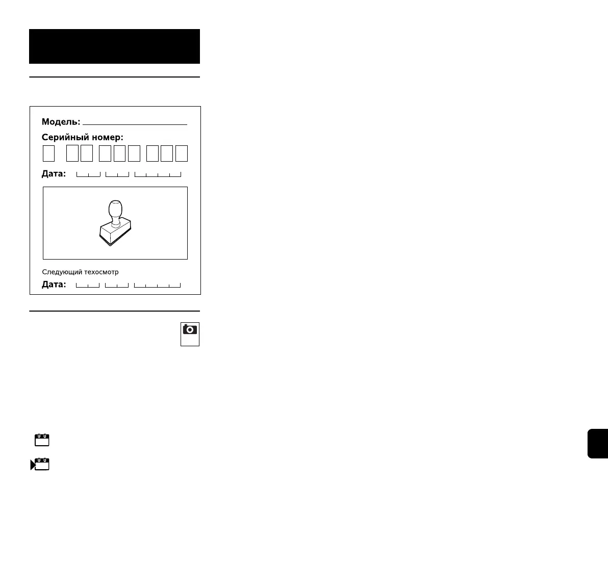 Page #381 background image