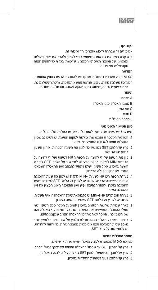 Page #31 background image