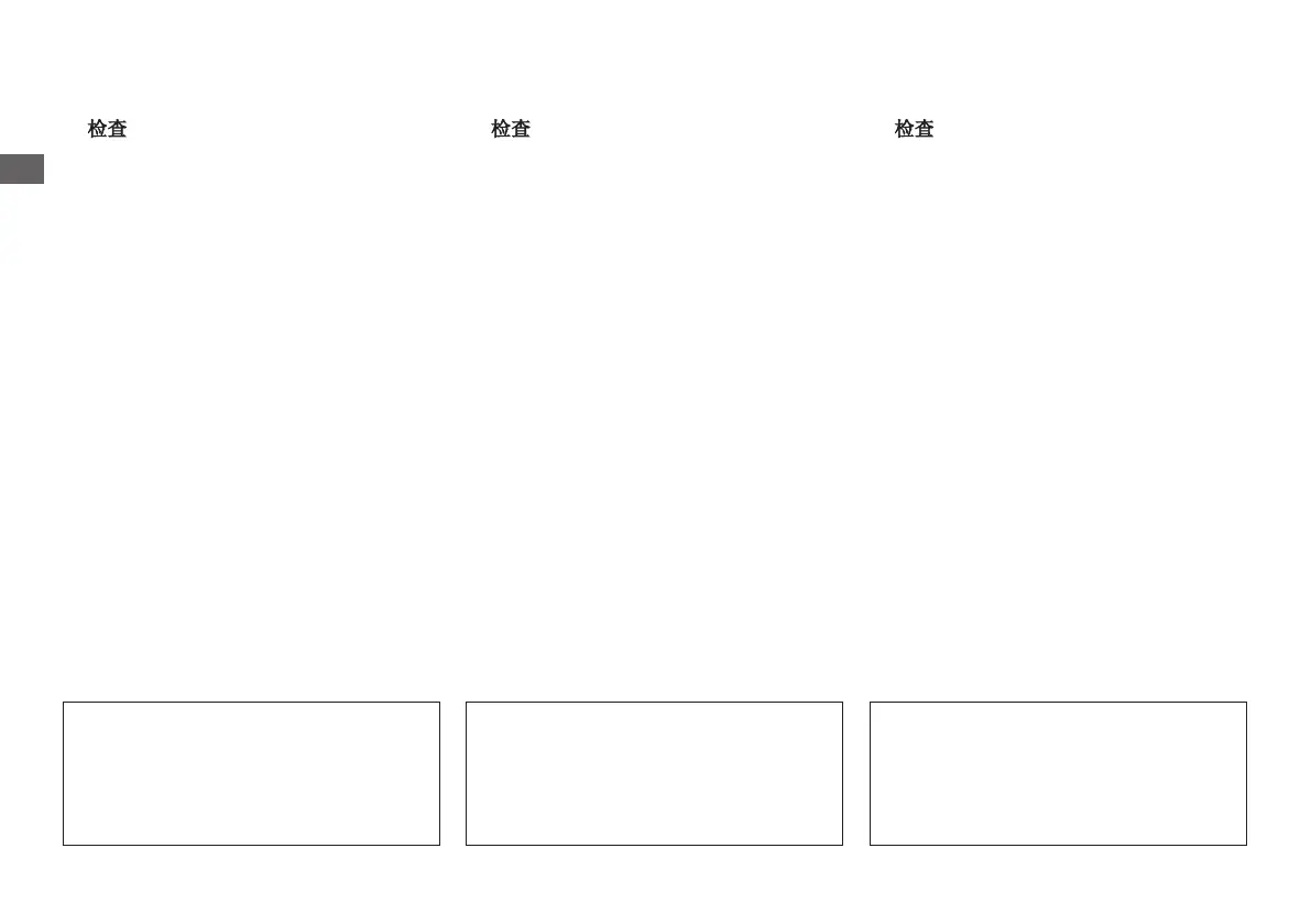 Page #142 background image
