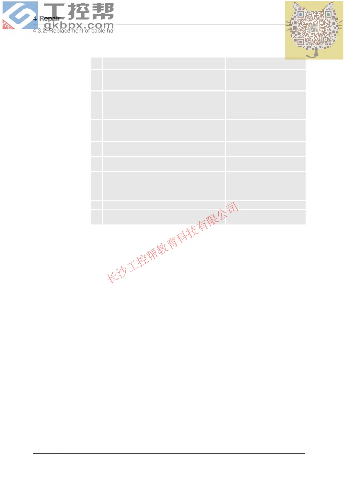 Page #264 background image