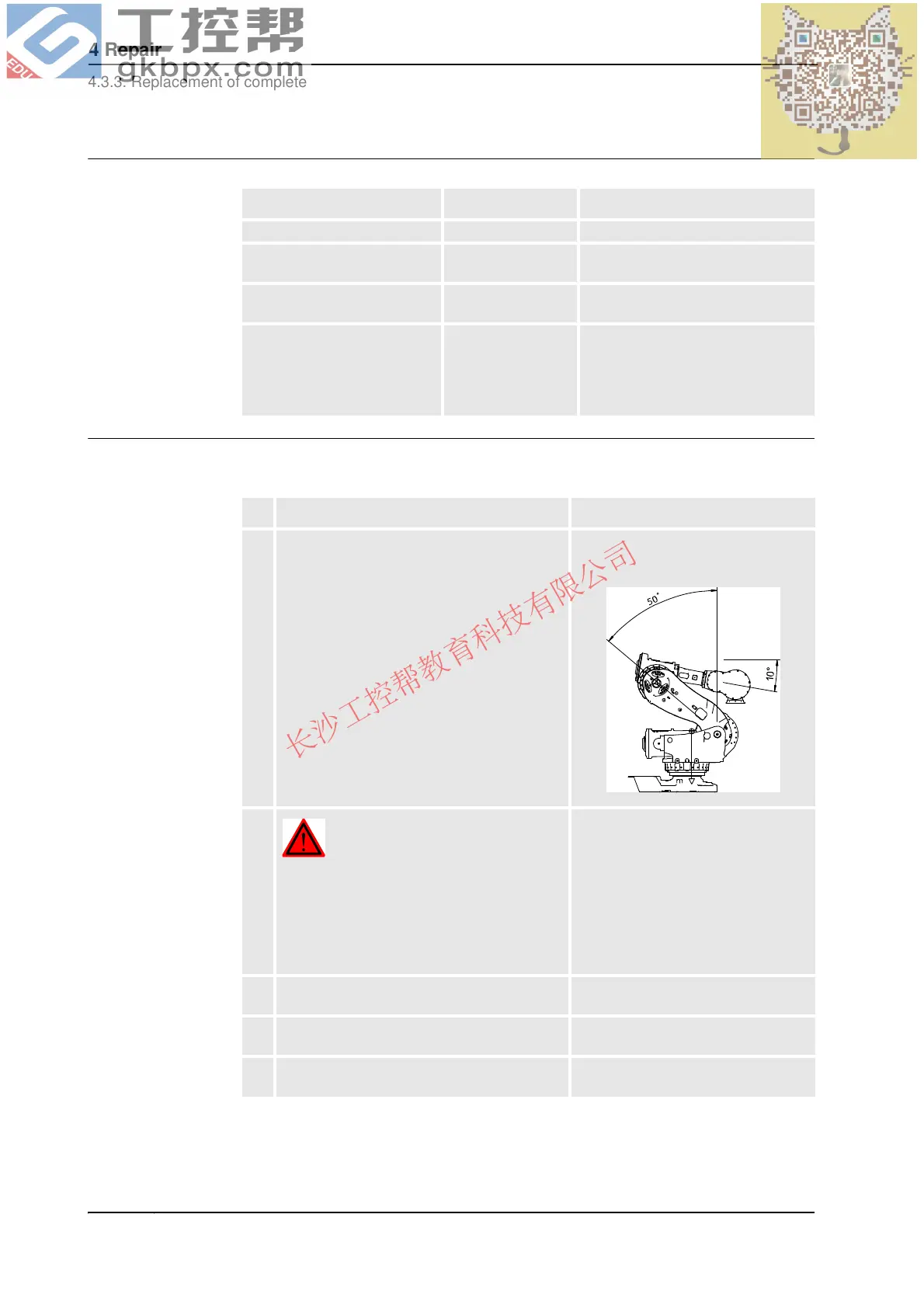 Page #266 background image