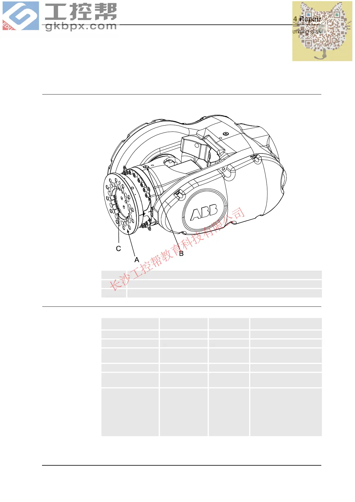 Page #277 background image