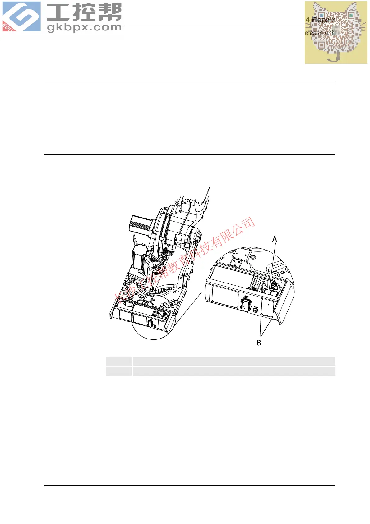 Page #303 background image