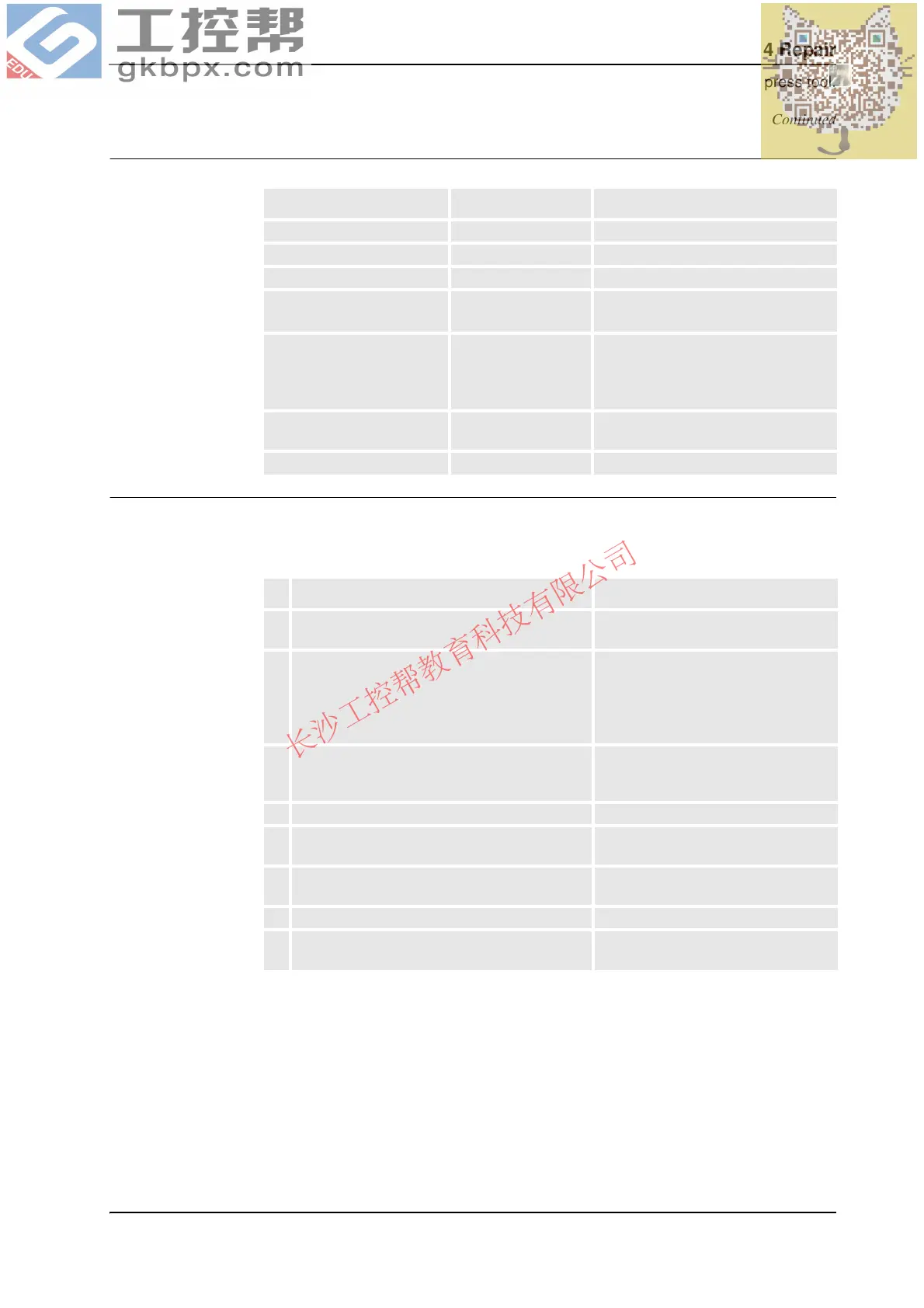 Page #327 background image